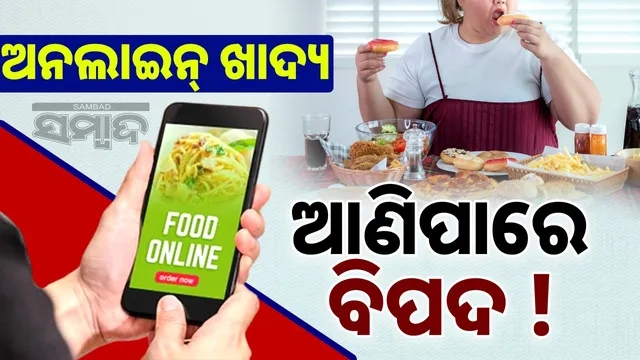 online food