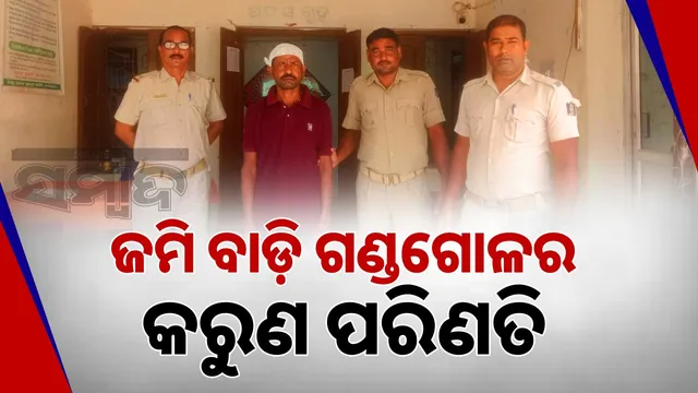 Tragic outcome of the land dispute: The elder brother was beaten and killed by the younger brother.