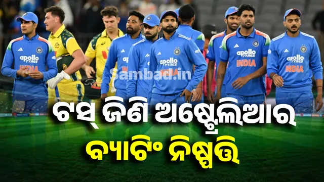 india australia cricket