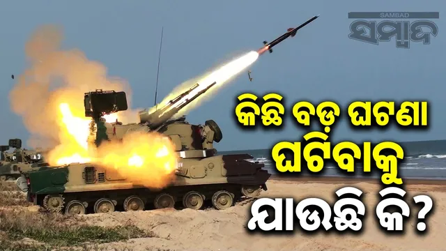 Western border active by India's trishul exercise: Three armies active, India's trishul exercise on Pakistan's western border