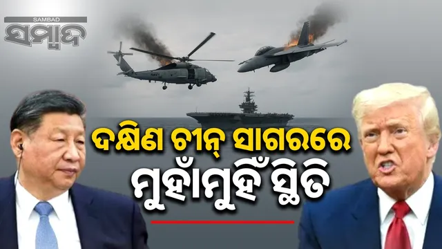 Footsteps of World War III: US fighter jets and helicopters mysteriously crashed in the South China Sea within 30 minutes