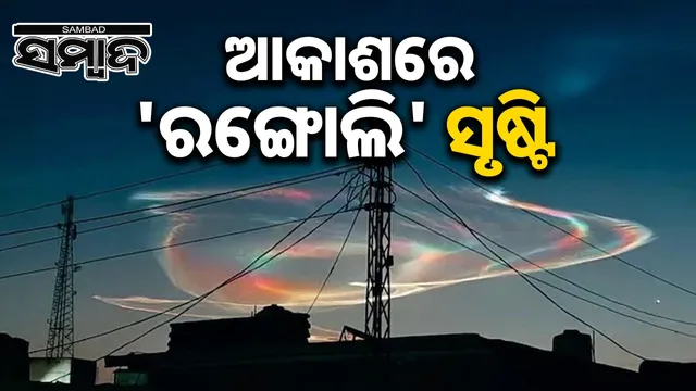 Pakistan new missile test speculation: Social media buzzes over Pakistan's new missile test creating 'rangoli' in the sky