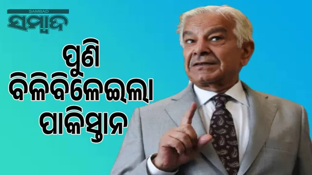 Delhi is controlling the Kabul government: Pakistan alleges