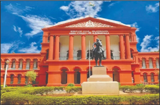 karnatak high court