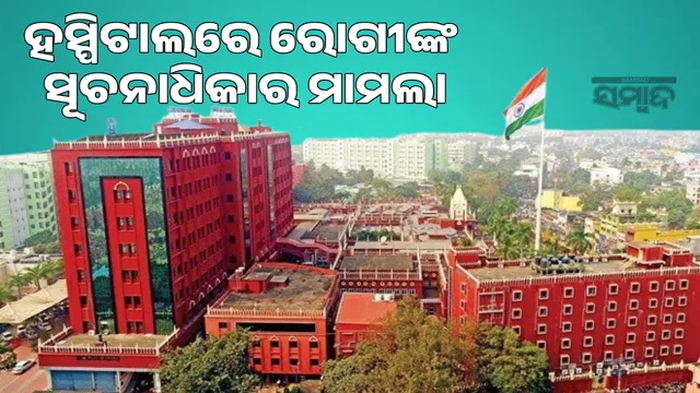 Patients' rights case: High Court directs government to submit affidavit