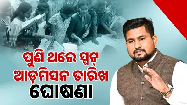 Students are turning away from general education: Higher Education Minister