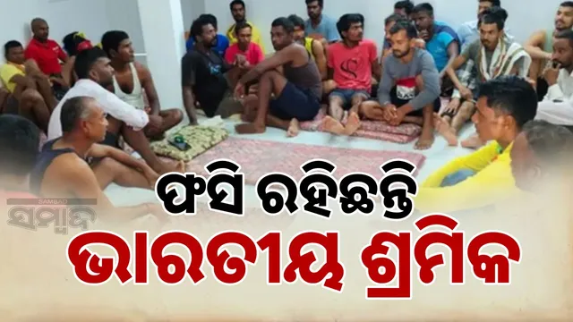 Migrant laborers crisis: Free work without salary: 48 Indian workers stranded in this Muslim country