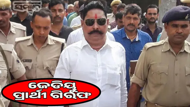 80 supporters arrested along with Anant Singh: Bihar Police takes major action after Dular Chand Yadav's murder