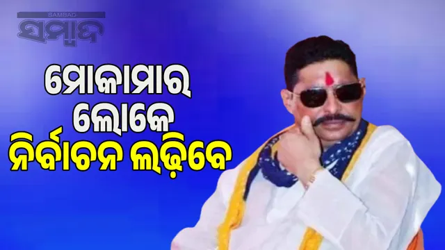 Anant Singh's first reaction after arrest: Now the people of Mokama will contest the elections