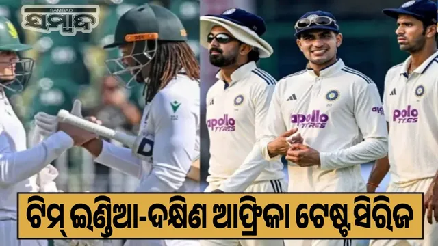 Team India announced for Test series against South Africa, Rishabh Pant returns