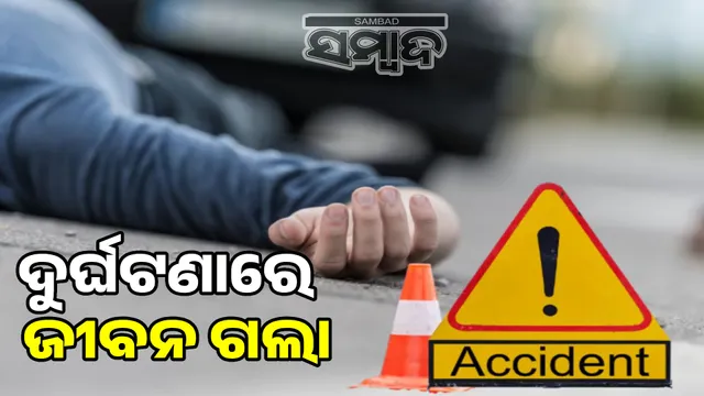 Rider dies in bike accident