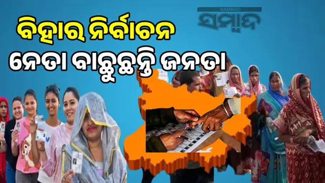 Voting underway for 121 seats in first phase