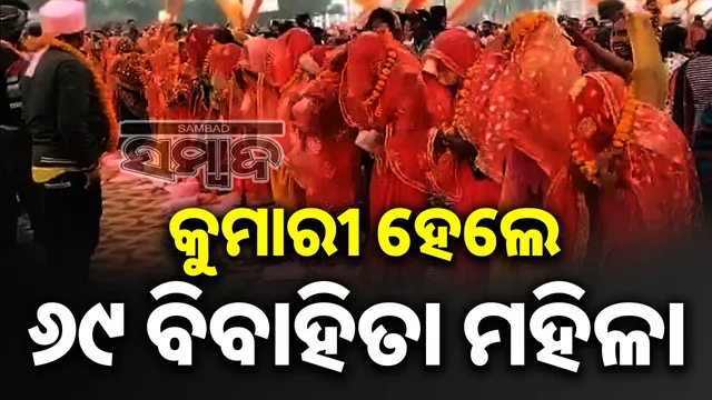 69 married women are still virgins, even though they are married