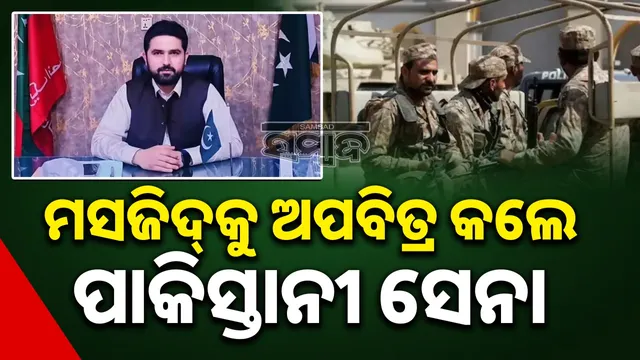 Pak Army tied dogs to mosque and defiled it: Afridi accuses Munir soldiers