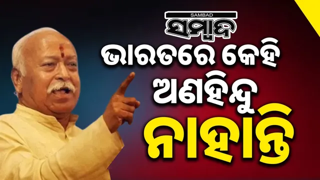 RSS's aim is to organise Hindu society, not to seize power: Mohan Bhagwat