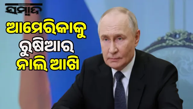 Russia begins preparations for nuclear test after US