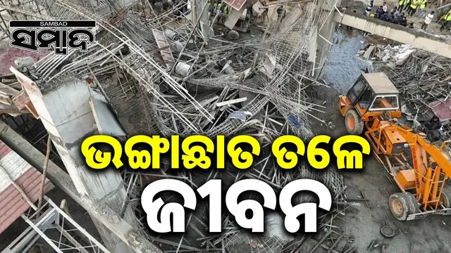 Major accident in Jaipur: Roof under construction collapses, many workers buried