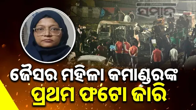 Delhi blast: First photo of Jaish-e-Mohammed's female commander Dr Shaheen Shahid arrested from Faridabad released