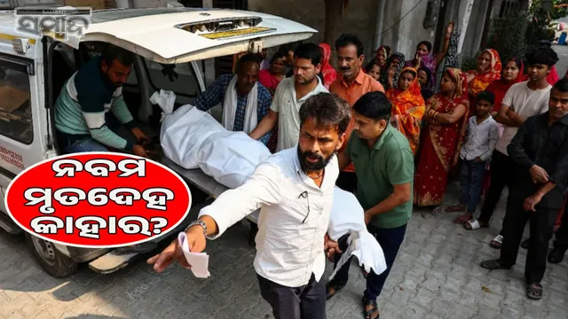 8 bodies of Delhi blast identified: Is the ninth body a terrorist?