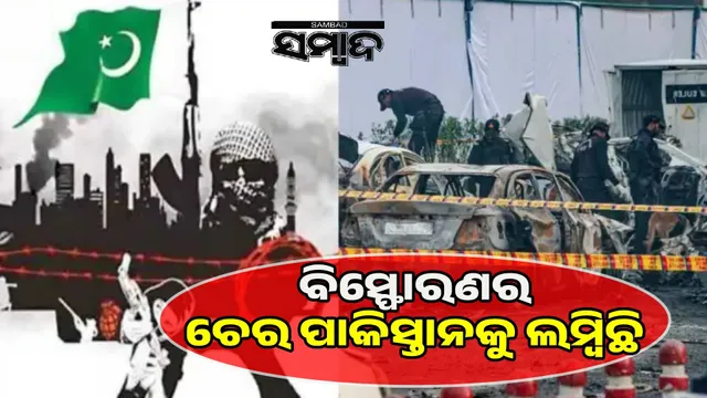 Delhi blasts have roots in Pakistan: Suspect questioned for links to Jaish terror group