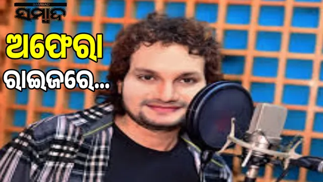 Chief Minister expresses condolences over Human Sagar's demise