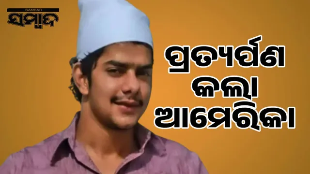 Anmol Bishnoi deported from USA to India