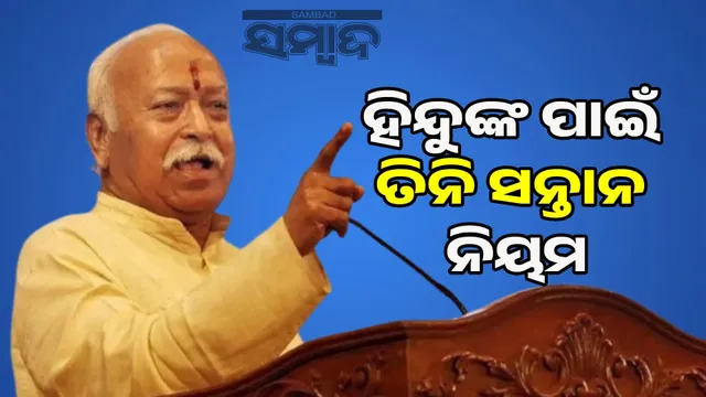 Every person who is proud of India is a Hindu, no need to declare it a Hindu Rashtra