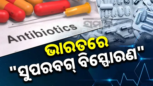 Overuse of antibiotics poses a threat in India