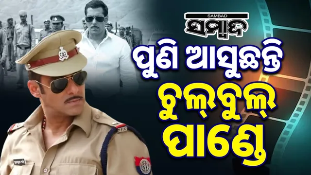 After 'Battle of Galwan', Salman will make a big bang with 'Dabangg 4', Arbaaz gives information