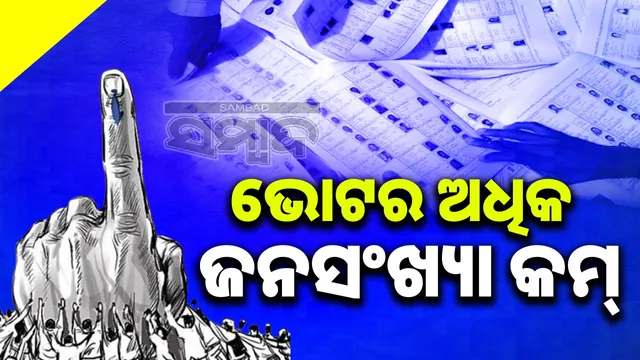 Controversy over voter list