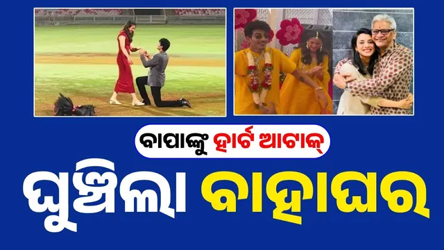 Smriti Mandhana Marriage