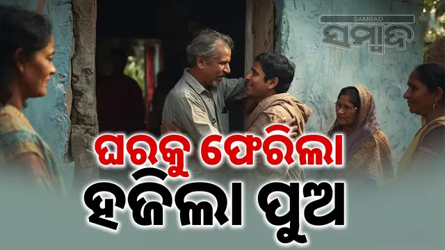 Voter list returned to missing son, Vivek's story will surprise you