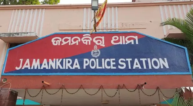 JAMANKIRA POLICE STATION