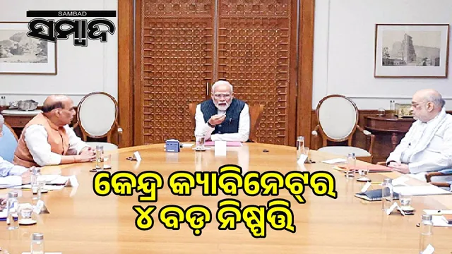 Plan to give a lesson to China