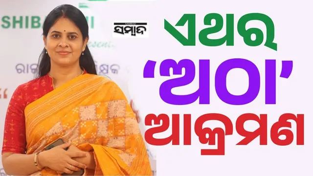 Shreemayee Mishra post