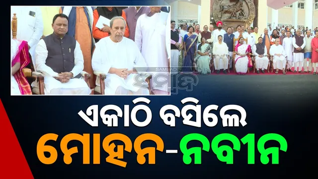 Naveen Patnaik-Mohan Majhi
