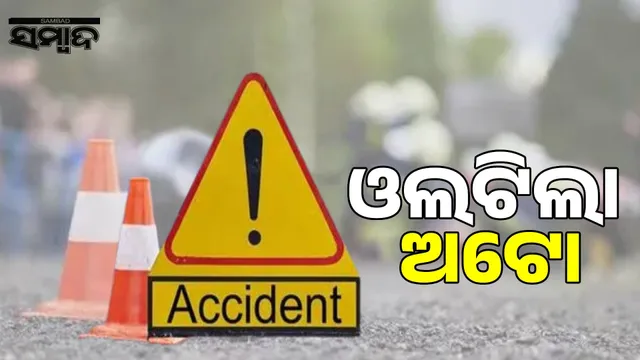 9 injured in auto overturn