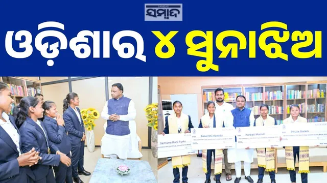 T20 World Cup Champions