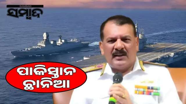 Battle Strike Group deployed