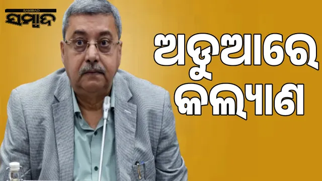 BJP targets Kalyan Banerjee