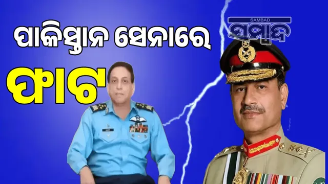 Pakistan Army splits into two