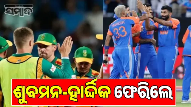 Team India announced for T20 series