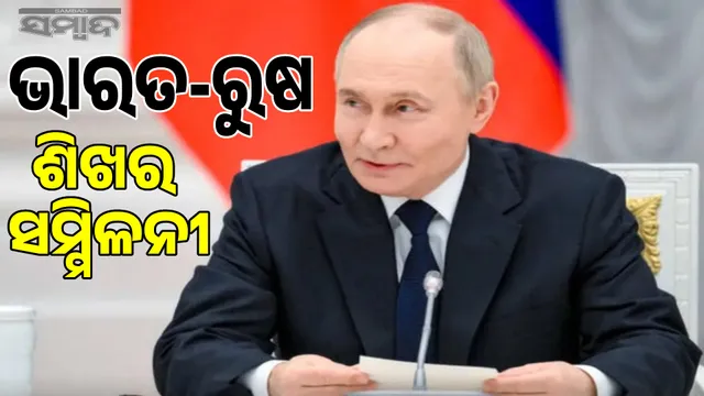 25 agreements to be signed during visit