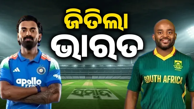 india win south africa aginst