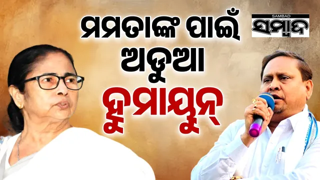 construction of mosque being done in the name of Mamata's political grave