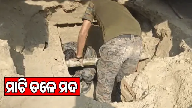 recovers more than 100 boxes of liquor from underground