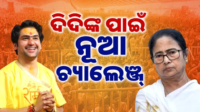 Wherever there is an election, there is Baba Bageshwar: After Bihar, now in West Bengal