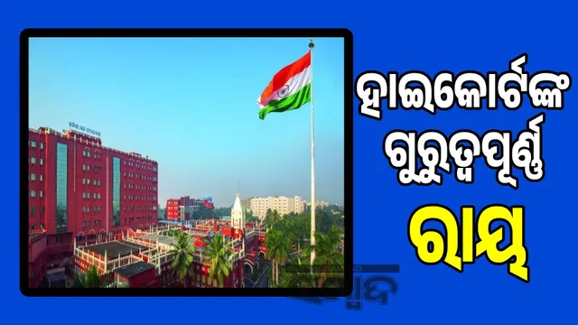 Father cannot be deprived of custody due to inability to submit birth certificate