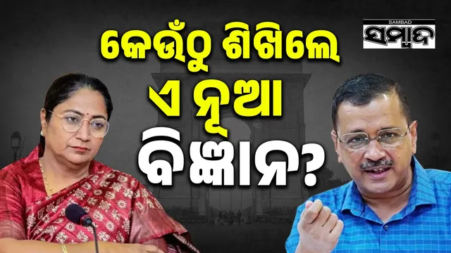 Chief Minister Rekha Gupta's unique wisdom, temperature became the air quality index!