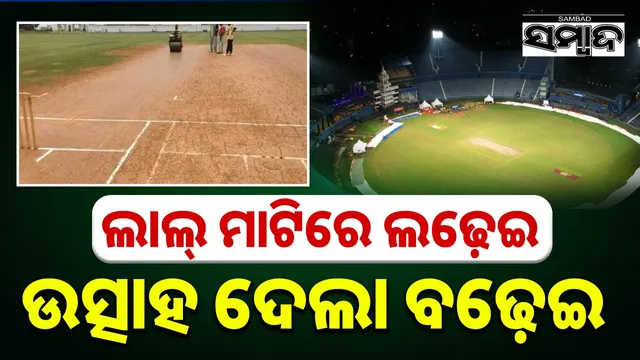 IND v SA: Red Soil pitch